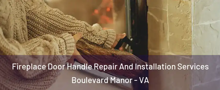 Fireplace Door Handle Repair And Installation Services Boulevard Manor - VA