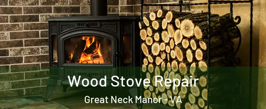 Wood Stove Repair Great Neck Manor - VA